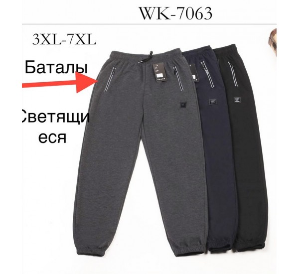 Спорт штаны мужские 5 шт (3-7XL) трикотаж DLD_7063