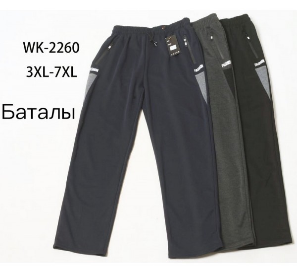 Спорт штаны мужские 5 шт (3-7XL) трикотаж DLD_2260