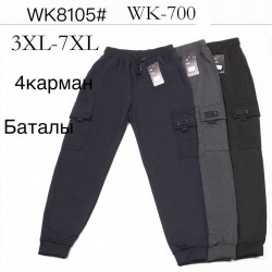 Спорт штани чоловічі 5 шт (3-7XL) трикотаж DLD_8105