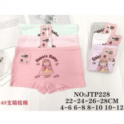 Труси дитячі 12 шт (4-12 років) коттон KiE_JTP228