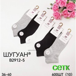 Носки женские 10 шт (36-40 р) сетка KiE_B2912-5
