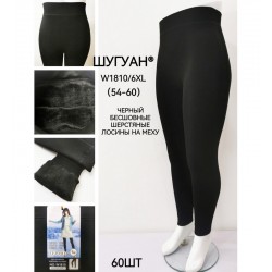 Лосины женские 6 шт (54-60 р) мех KiE_W1810