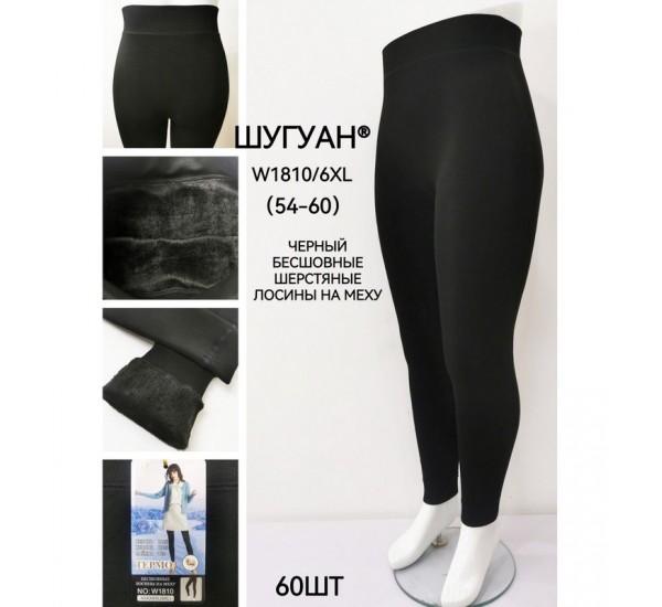 Лосины женские 6 шт (54-60 р) мех KiE_W1810
