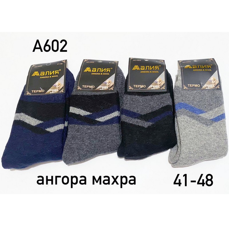 Шкарпетки чоловічі 12 шт (41-48 р) ангора/махра KiE_A602