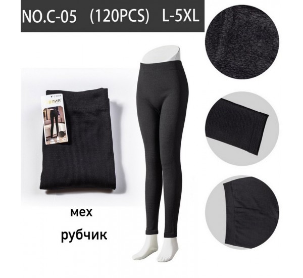 Лосини жіночі 12 шт (L-5XL) рубчик/хутро KiE_C-05