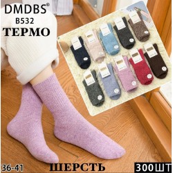 Шкарпетки жіночі 10 шт (36-41 р) вовна KiE_B532