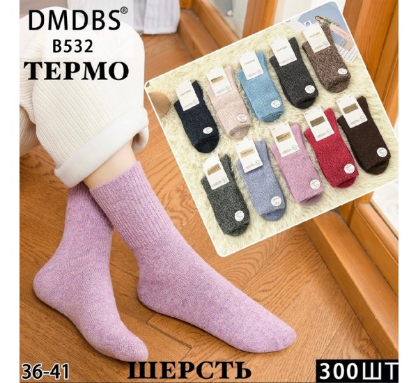 Шкарпетки жіночі 10 шт (36-41 р) вовна KiE_B532