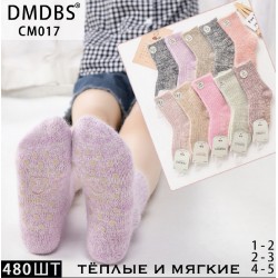 Шкарпетки дитячі 10 шт (1-5 років) вовна KiE_CM017