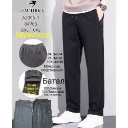 Спорт штани чоловічі 6 шт (8-10XL) фліс KiE_A2096-1