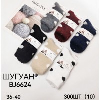 Шкарпетки жіночі 10 шт (36-40 р) норка KiE_BJ6624