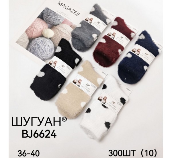 Шкарпетки жіночі 10 шт (36-40 р) норка KiE_BJ6624