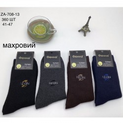 Шкарпетки чоловічі 12 шт (41-47 р) махра KiE_ZA-708-13