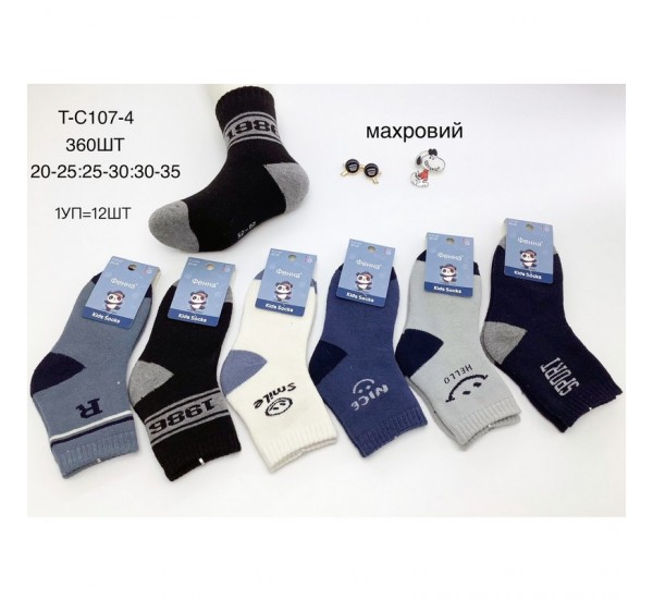 Шкарпетки дитячі 12 шт (20-35 р) махра KiE_T-C107-4