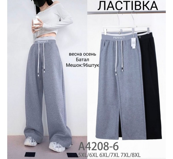 Штани жіночі 6 шт (5-8XL) трикотаж KiE_A4208-6