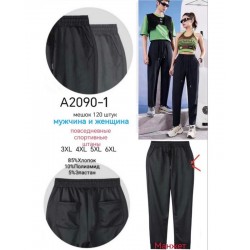 Спорт штаны унисекс 6 шт (3-6XL) коттон KiE_A2090-1