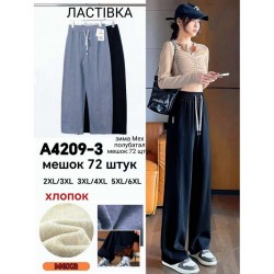 Брюки женские 6 шт (2-6XL) мех KiE_A4209-3