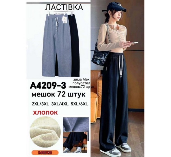 Брюки женские 6 шт (2-6XL) мех KiE_A4209-3