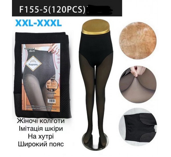 Колготи жіночі 6 шт (2-3XL) хутро KiE_F155-5
