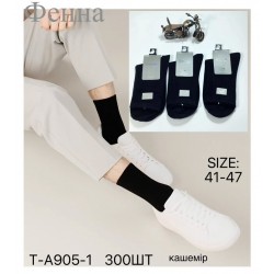 Шкарпетки чоловічі 10 шт (41-47 р) кашемір KiE_T-A905-1