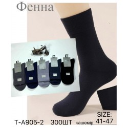 Шкарпетки чоловічі 10 шт (41-47 р) кашемір KiE_T-A905-2