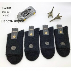 Шкарпетки чоловічі 10 шт (41-47 р) вовна/норка KiE_T-A3001
