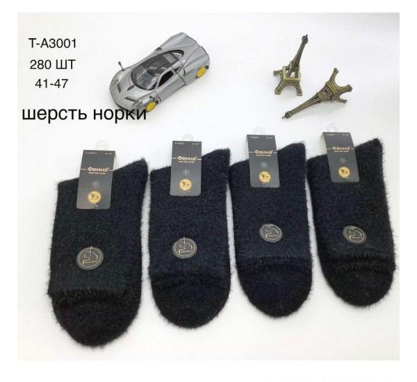 Шкарпетки чоловічі 10 шт (41-47 р) вовна/норка KiE_T-A3001