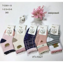 Носки детские 10 шт (1-6 лет) махра KiE_T-C001-13