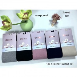 Колготы детские 10 шт (128-164 см) махра KiE_T-K602