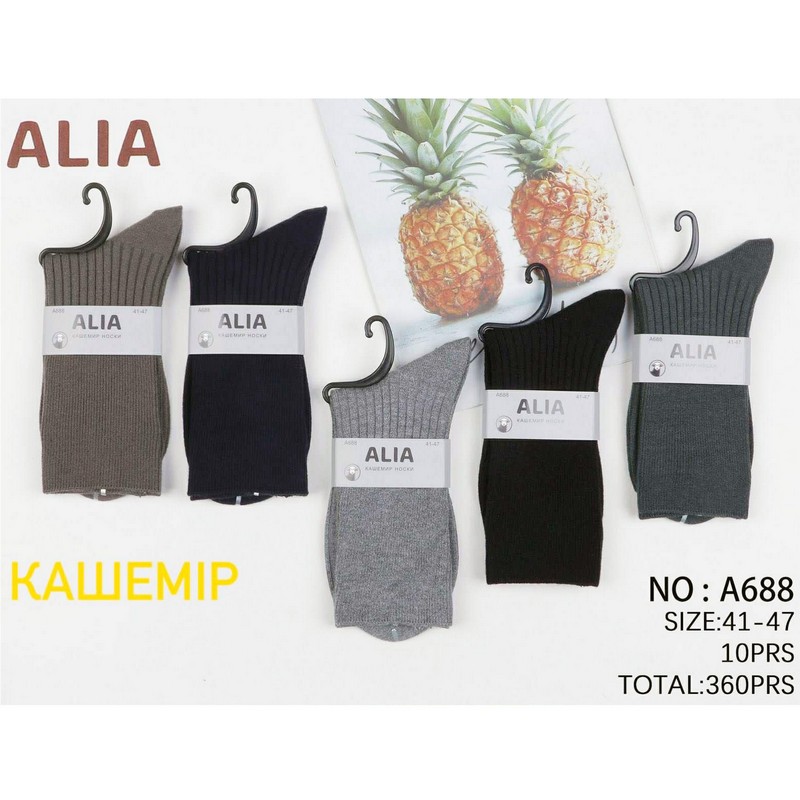 Шкарпетки чоловічі 10 шт (41-47 р) кашемір KiE_A688