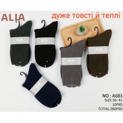 Шкарпетки жіночі 10 шт (36-41 р) кашемір KiE_A683