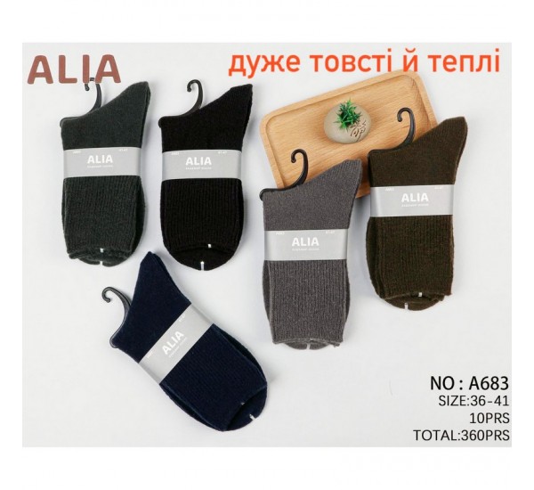Шкарпетки жіночі 10 шт (36-41 р) кашемір KiE_A683