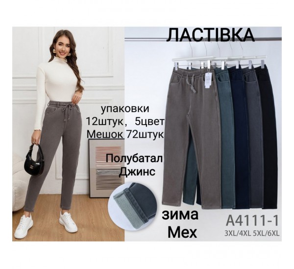 Штани жіночі 6 шт (3-6XL) джинс/хутро KiE_A4111-1