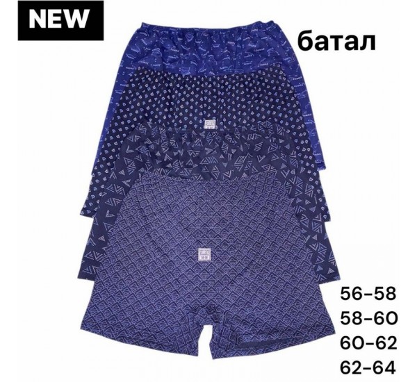 Труси чоловічі, коттон 12 шт (56-64 р) KiE_111202