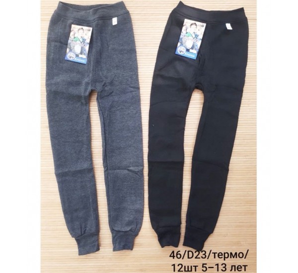 Гамаші дитячі, термо 12 шт (5-13 років) KiE_D23