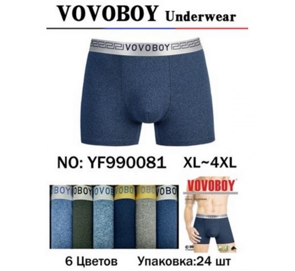 Трусы мужские 24 шт (1-4XL) бамбук KiE_YF990081