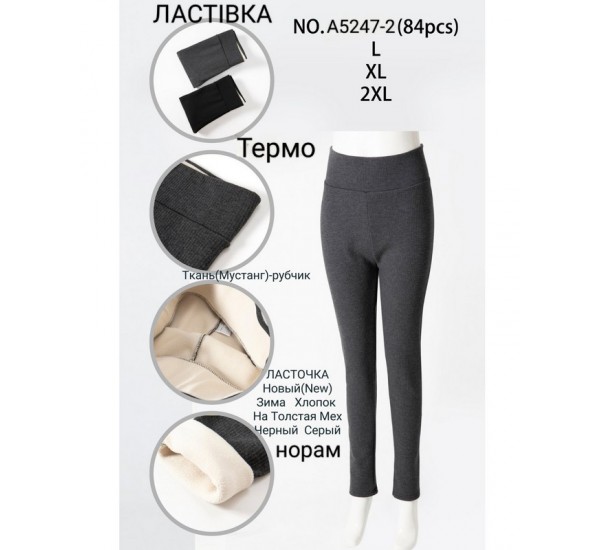 Лосини жіночі 6 шт (L-2XL) рубчик/хутро KiE_A5247-2