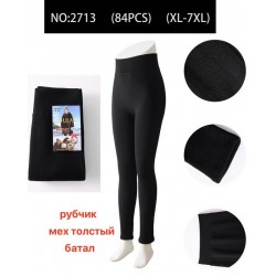 Лосины женские 6 шт (1-7XL) рубчик/мех KiE_2713