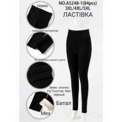 Лосины женские 6 шт (3-5XL) рубчик/мех KiE_A5248-1