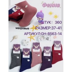 Носки женские 12 шт (37-41 р) махра KiE_GH-B563-14
