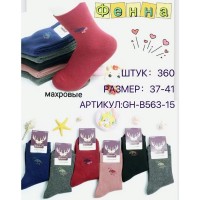 Носки женские 12 шт (37-41 р) махра KiE_GH-B563-15