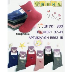 Носки женские 12 шт (37-41 р) махра KiE_GH-B563-15