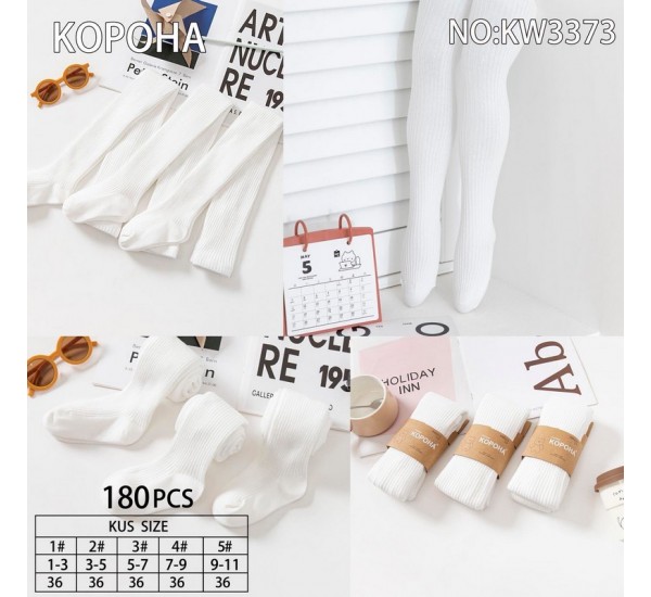 Колготи дитячі 24 шт (1-10 років) коттон KiE_KW3373