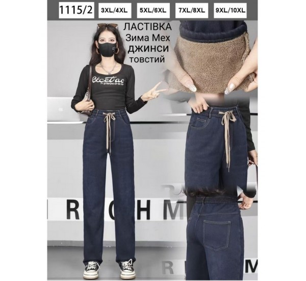 Джинси жіночі 4 шт (3-10XL) джинс/хутро KiE_1115/2