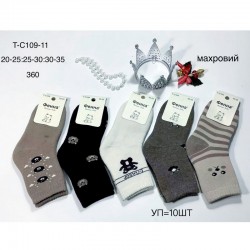 Носки детские 10 шт (20-35 р) махра KiE_T-C109-11