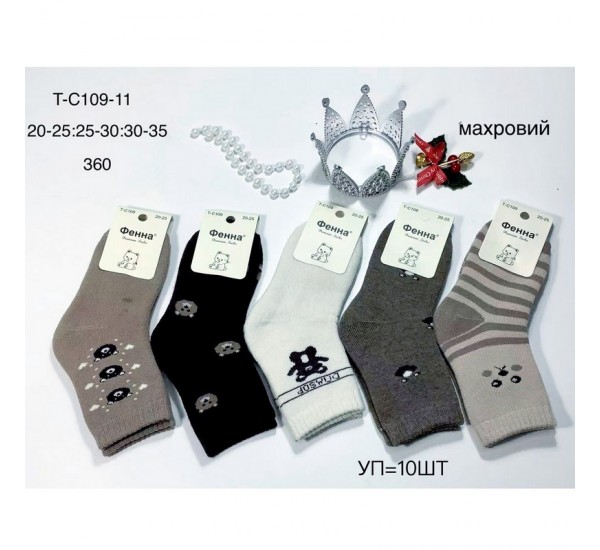 Носки детские 10 шт (20-35 р) махра KiE_T-C109-11