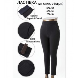 Брюки женские 6 шт (5-7XL) мех KiE_A5096-2