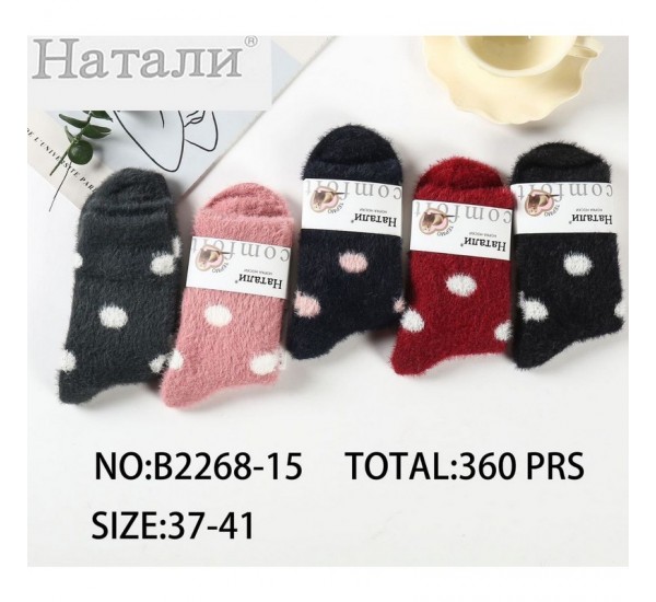 Шкарпетки жіночі 10 шт (37-41 р) норка KiE_B2268-15