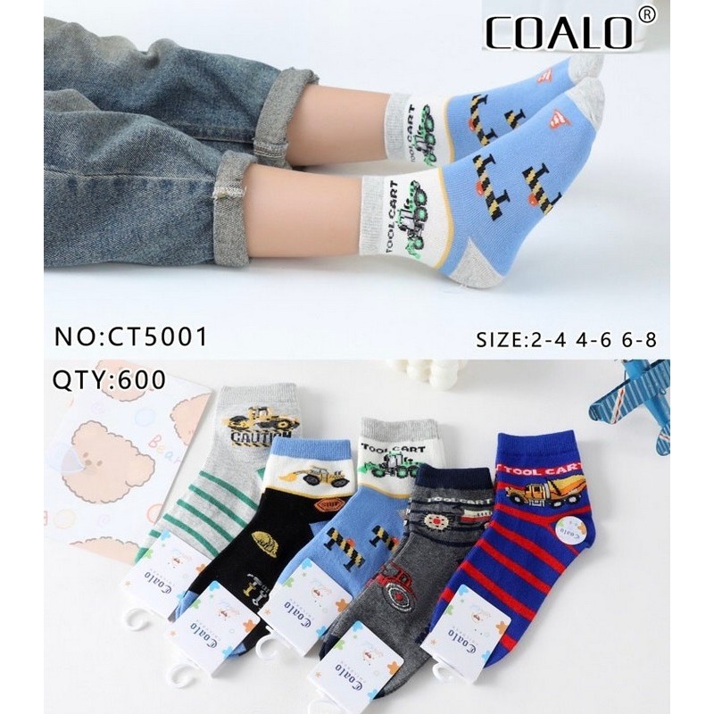 Шкарпетки дитячі 10 шт (2-8 років) коттон KiE_CT5001