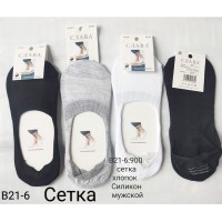 Следы мужские, сетка 12 шт (40-46 р) KiE_B21-6