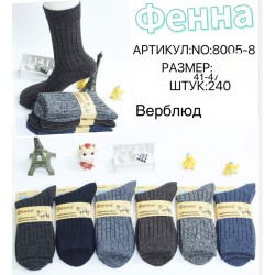 Шкарпетки чоловічі 12 шт (41-47 р) вовна KiE_8005-8